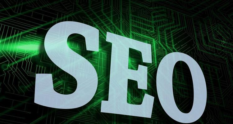 SEO搜索优化技巧（提升网站排名的方法和实践）
