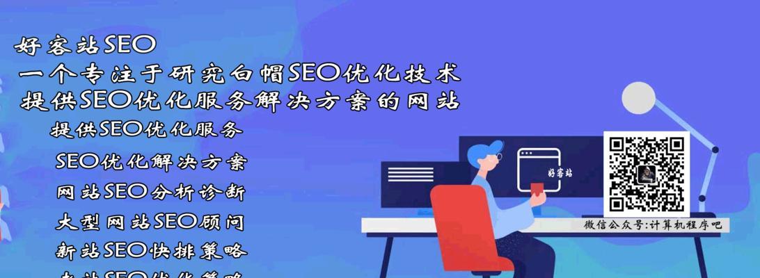 三、网站质量