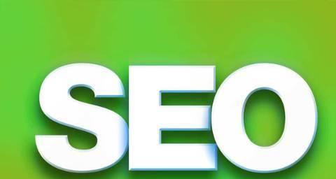 SEO常用策略大揭秘（15个段落详解SEO优化技巧）