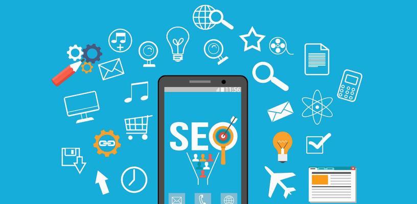 SEO优化技巧解析(如何提升网站在搜索引擎中的排名) SEO优化技巧解析(如何提升网站在搜索引擎中的排名)