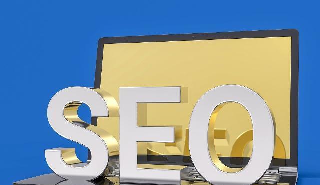 深入了解SEO岗位职责及技能要求(SEO专家的工作职责和行业技能解析) 深入了解SEO岗位职责及技能要求(SEO专家的工作职责和行业技能解析)