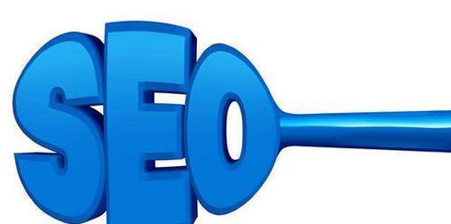 SEO优化工具大揭秘(带你了解SEO必备神器及使用技巧) SEO优化工具大揭秘(带你了解SEO必备神器及使用技巧)