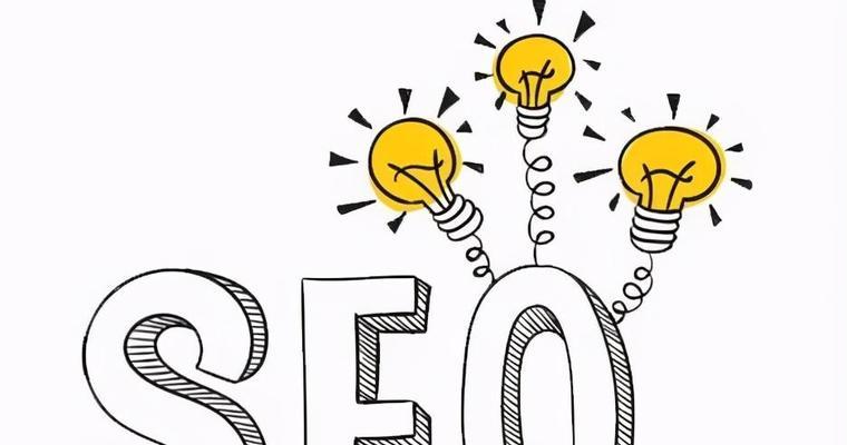 SEO常用策略大揭秘（15个段落详解SEO优化技巧）