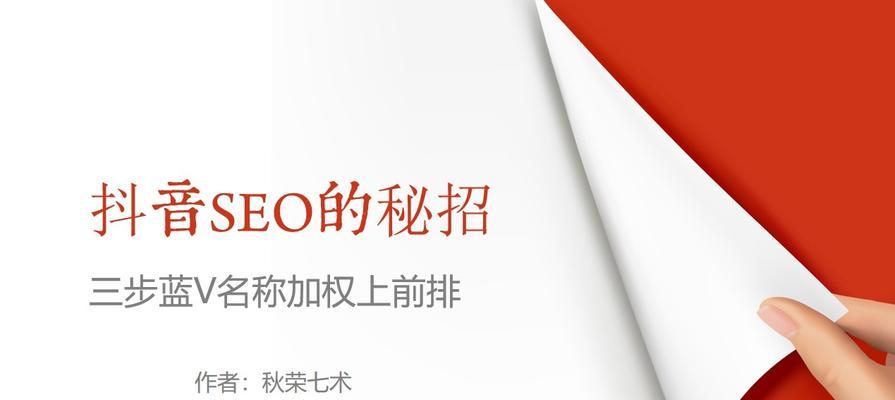 深度解析SEO权重站的3个关键要点（从内部优化）
