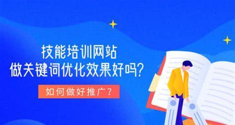 站群优化是什么？如何有效进行站群优化？