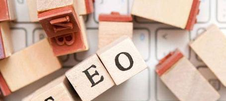 网站优化：影响SEO流量的因素有哪些？如何提升网站SEO效果？