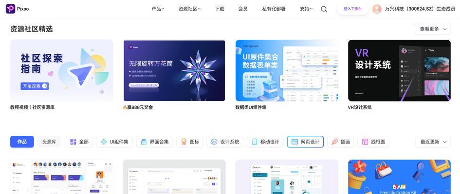 旅游网站设计的原则和方法是什么？如何打造用户友好的旅游网站？