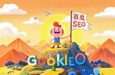 镇江百度优化排名推广,助力企业提升网络知名度(图2) 镇江百度优化排名推广,助力企业提升网络知名度