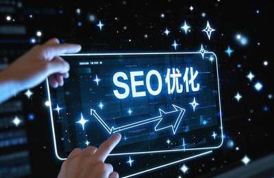 SEO培训如何提升网站排名？