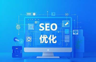 百度搜索引擎优化指南2019：针对搜索引擎优化策略的官方指导文件